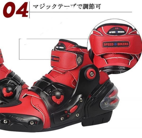 即決# バイク用靴 レーシングブーツ メンズ ツーリング オートバイマジックテープ式 ライディングシューズ ブラック 24.5~27cm_画像8