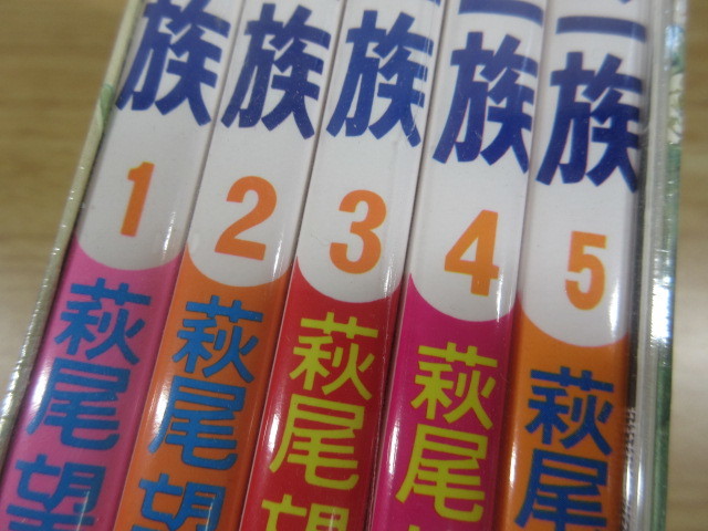 2K4-2「未開封 復刻版 ポーの一族 全5巻 限定BOX」特典ポストカード8枚付き 荻野望都 小学館 漫画 コミック フラワーコミックス_画像7