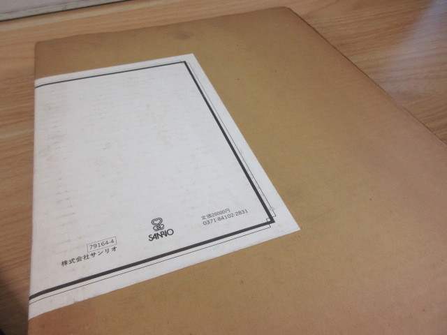 1A2-2「中原純一 作品集 サンリオ出版」1984年 JUNICHI NAKAHARA 定価20000円の画像4