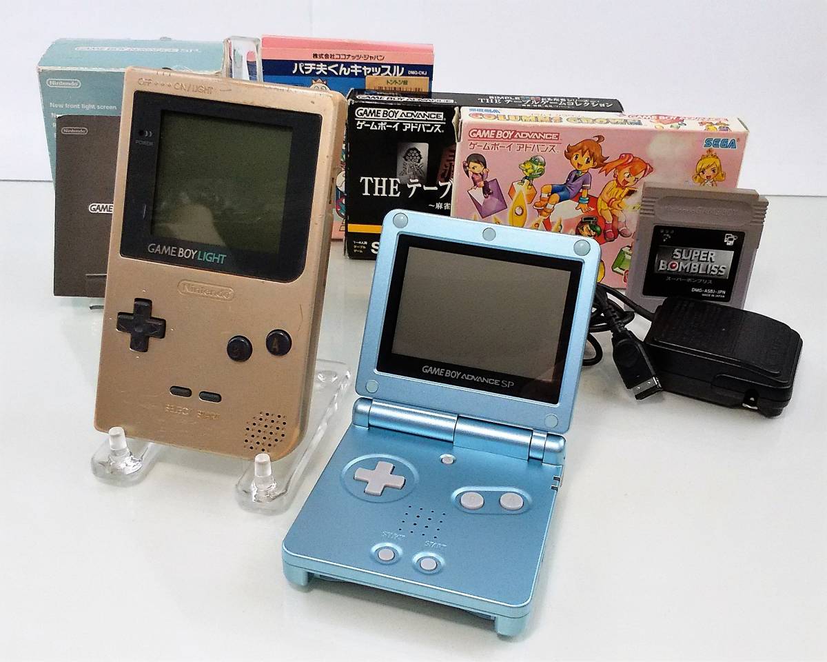【WEB限定】 LIGHT GAME BOY K/ Nintendo GAME BOY SP ゲームボーイアドバンスSP ゲームボーイライト ニンテンドー 0721-3 ADVANCE 本体 【WEB限定】 LIGHT GAME BOY K/ Nintendo GAME BOY SP ゲームボーイアドバンスSP ゲームボーイライト ニンテンドー 0721-3 ADVANCE 本体