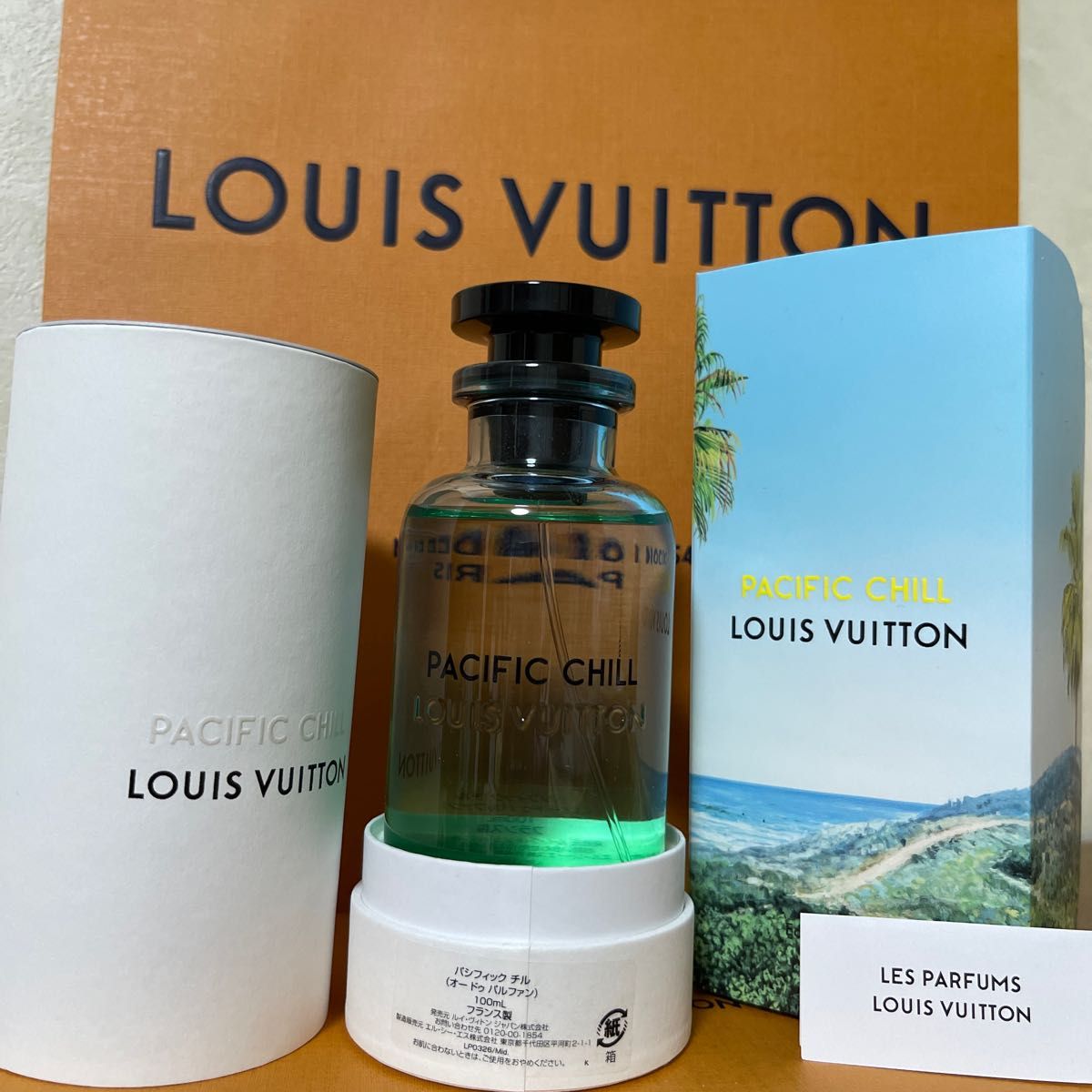LOUIS VUITTON パシフィックチル ルイヴィトン香水｜PayPayフリマ