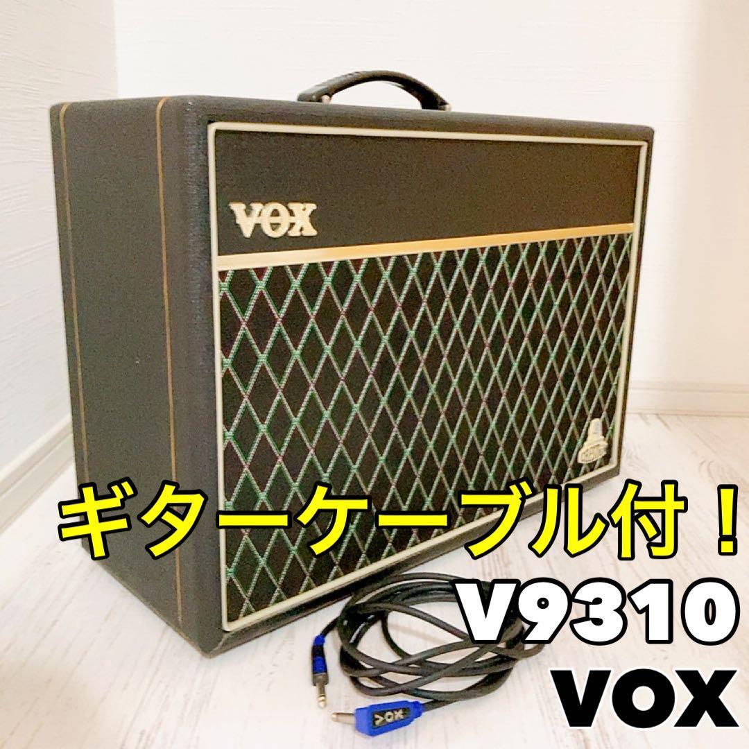 VOX V9310 Cambridge30 Reverb ギターケーブル付！