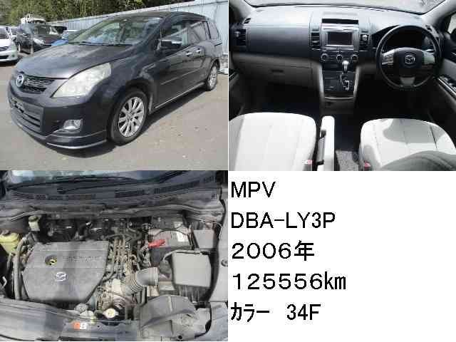 MPV　LY3P　H18年式　コンビネーションスイッチ　No.230087_画像3