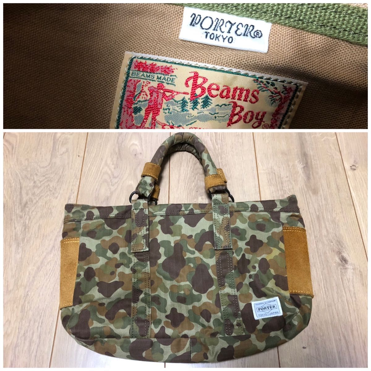 PORTER BEAMS 迷彩 トートバッグ ミニ ポーター ビームスボーイ別注 ミニトート 迷彩 カモフラ トート