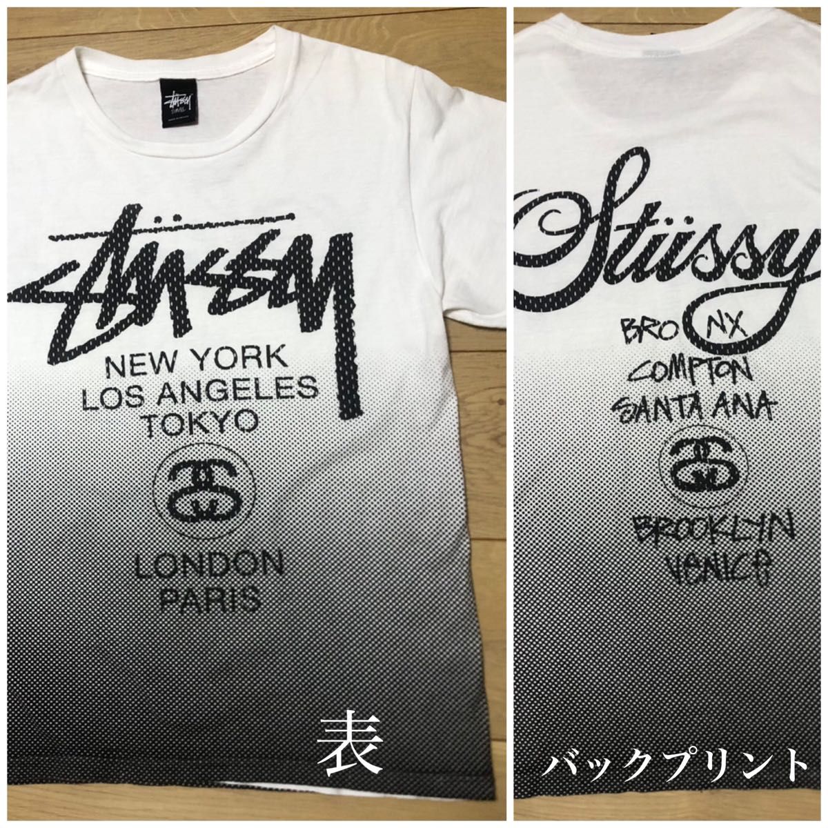 最終値下!STUSSY S size グラフィック Tシャツ ステューシー ワールドツアー 半袖Tシャツ グラデーション ドット