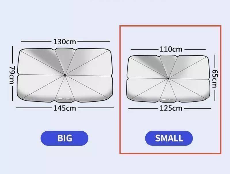 Mercedes Benz メルセデスベンツ サンシェード 傘型 SMALLタイプ 125x110×65cm_画像2