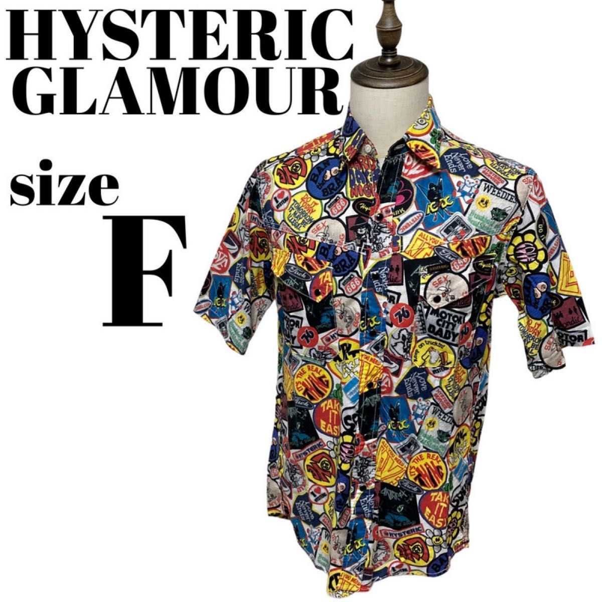 【大人気】HYSTERIC GLAMOUR ヒステリック グラマー 柄シャツ 総柄 半袖 ヒスベア 派手 マルチカラー