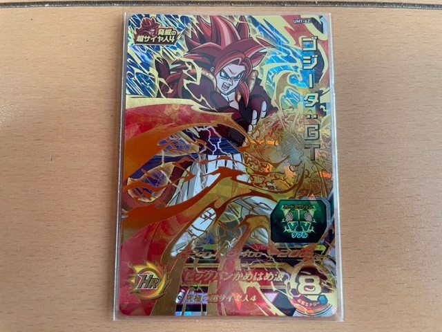 SDBH スーパードラゴンボールヒーローズ ゴジータ:GT UM1-62 URの入札