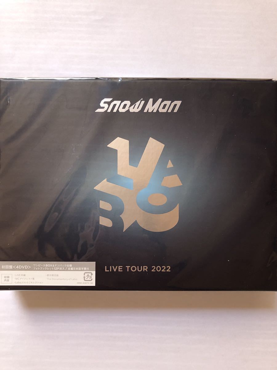 □Snow Man LIVE TOUR 2022 Labo. 初回盤DVD 4枚組未開封| JChere雅虎
