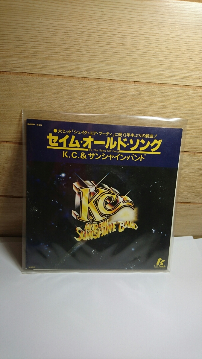 美品 K.C. & THE SUNSHINE BAND KC&サンシャインバンド　IT'S THE SAME OLD SONG/ LET'S GO PARTY JASRAC 06SP 235_画像1