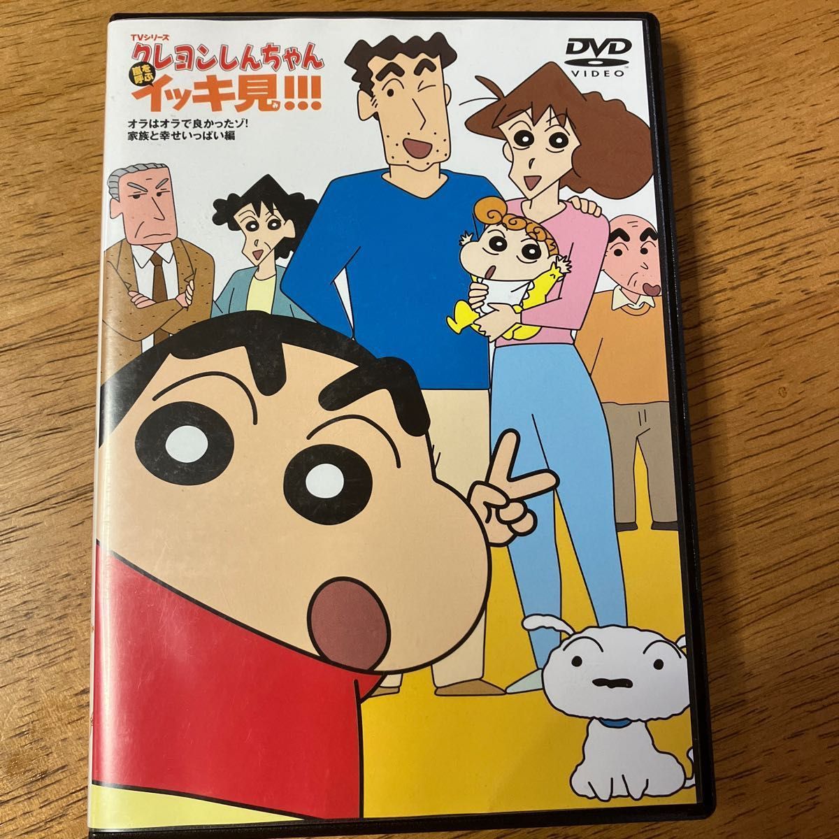 あしか様専用』クレヨンしんちゃん TVシリーズ 嵐を呼ぶイッキ見 あしか様専用』クレヨンしんちゃん TVシリーズ 嵐を呼ぶイッキ見