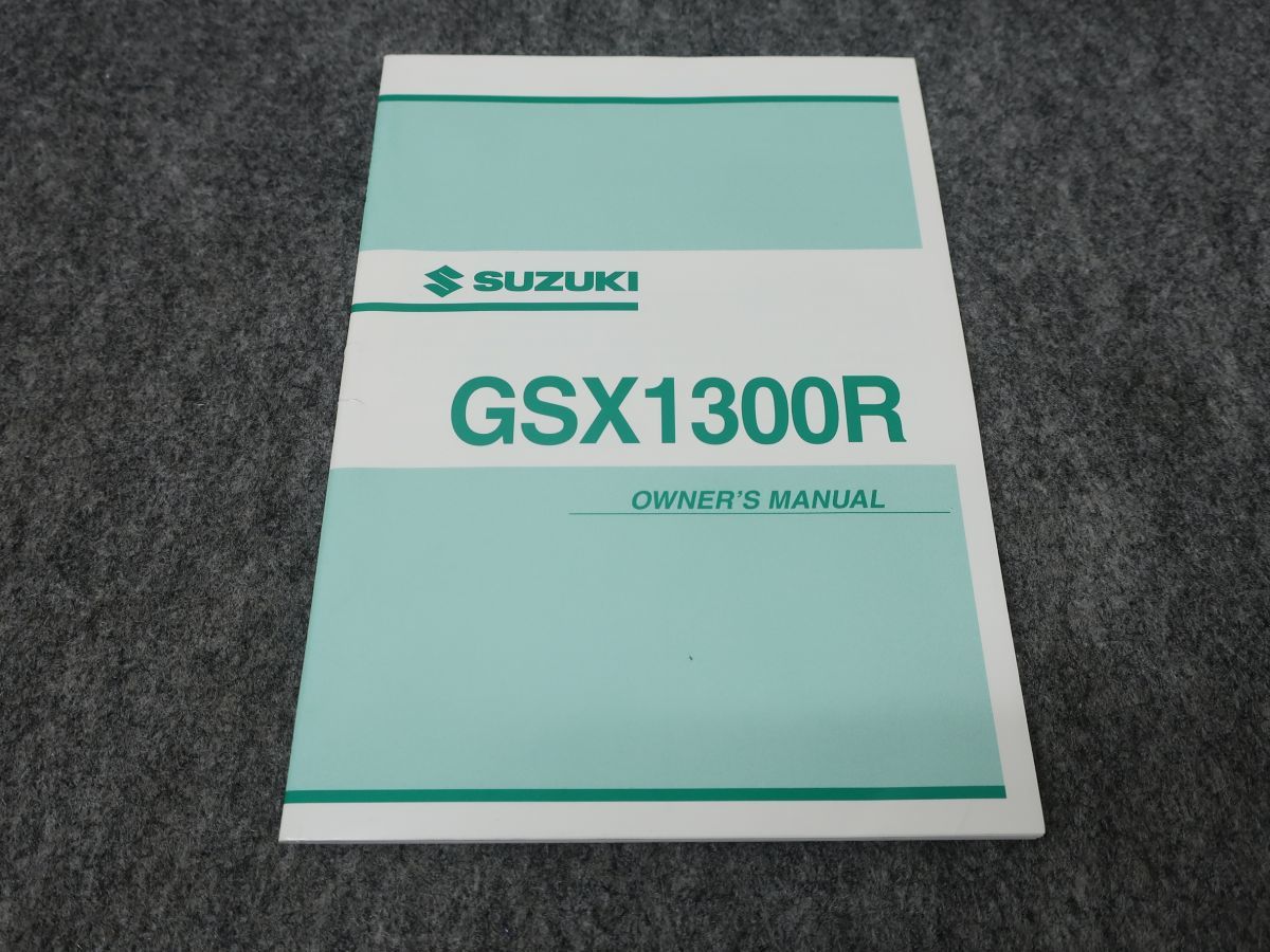 GSX1300R ハヤブサ 取扱説明書 オーナーズマニュアル ライダーズマニュアル ●送料無料 MA-023 T07K_画像1