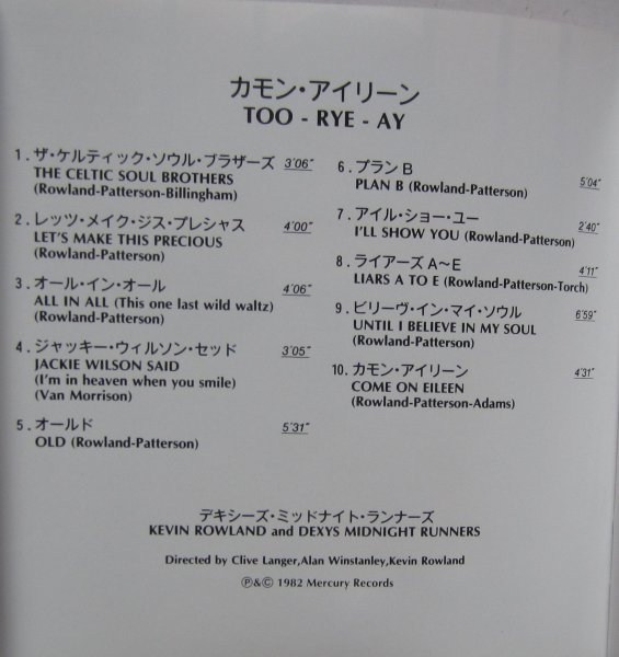 【送料無料】Too-Rye-Ay Dexys Midnight Runners カモン・アイリーン デキシーズ・ミッドナイト・ランナーズ 日本盤 解説・歌詞_画像2