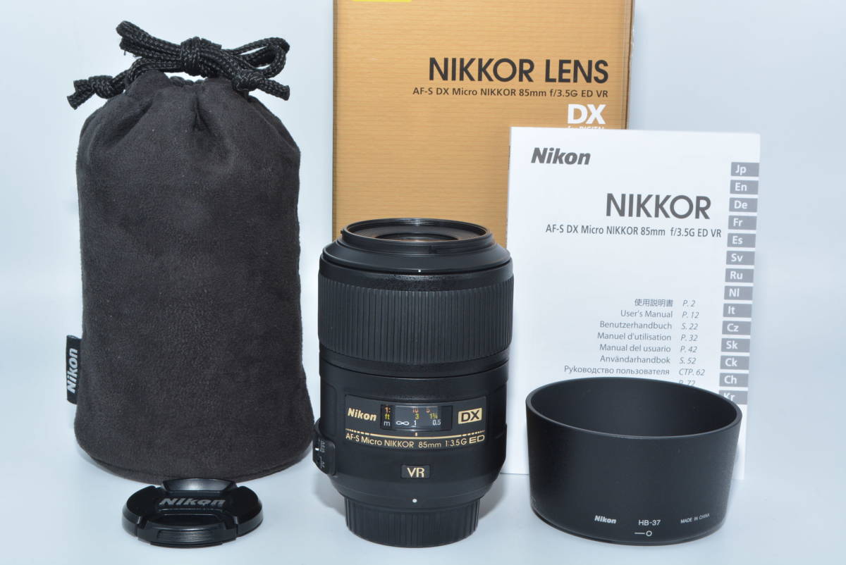 【特上品】 Nikon 単焦点マイクロレンズ AF-S DX Micro NIKKOR 85mm f/3.5G ED VR ニコンDXフォーマット専用 #5866