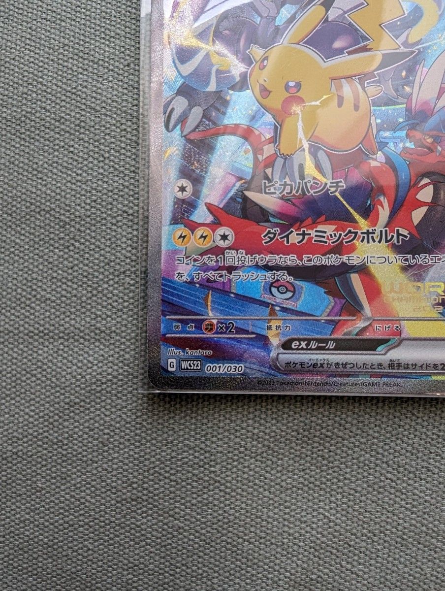 横浜記念 デッキ 封入 ピカチュウEX ポケモンカード|Yahoo 横浜記念 デッキ 封入 ピカチュウEX ポケモンカード|Yahoo