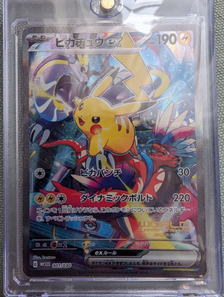 横浜記念 デッキ 封入 ピカチュウEX ポケモンカード|Yahoo 横浜記念 デッキ 封入 ピカチュウEX ポケモンカード|Yahoo