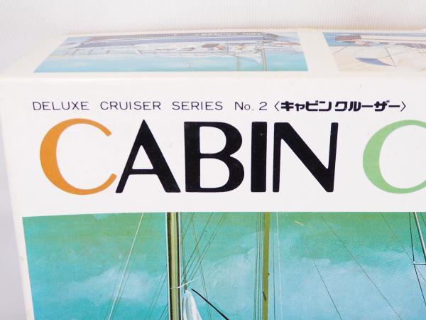 § plastic model Hasegawa Deluxe Cruiser series NO.2 cabin Cruiser retro Vintage rare 