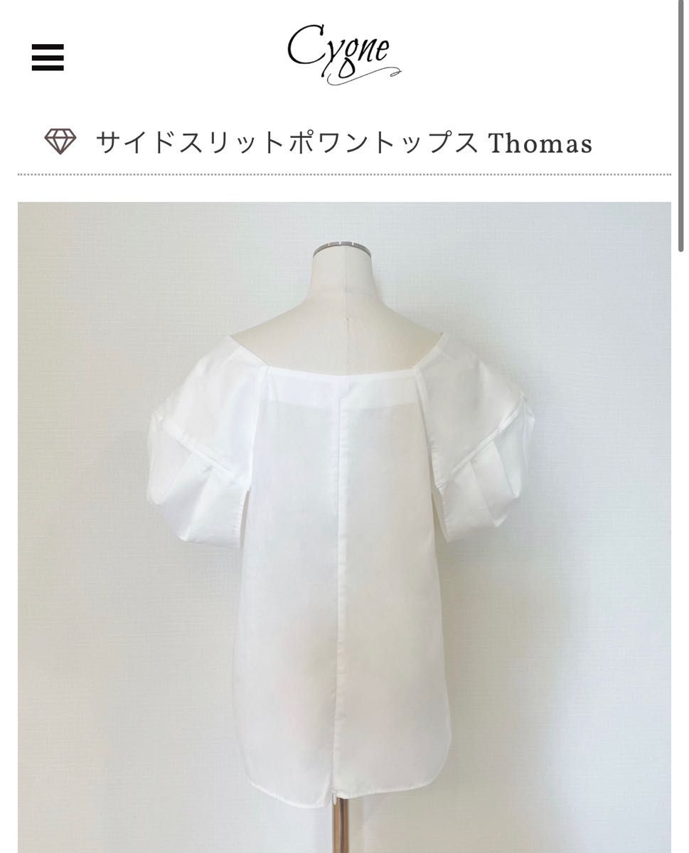 ★新品未使用★ Cygne シーニュ サイドスリットポワントップス Thomas