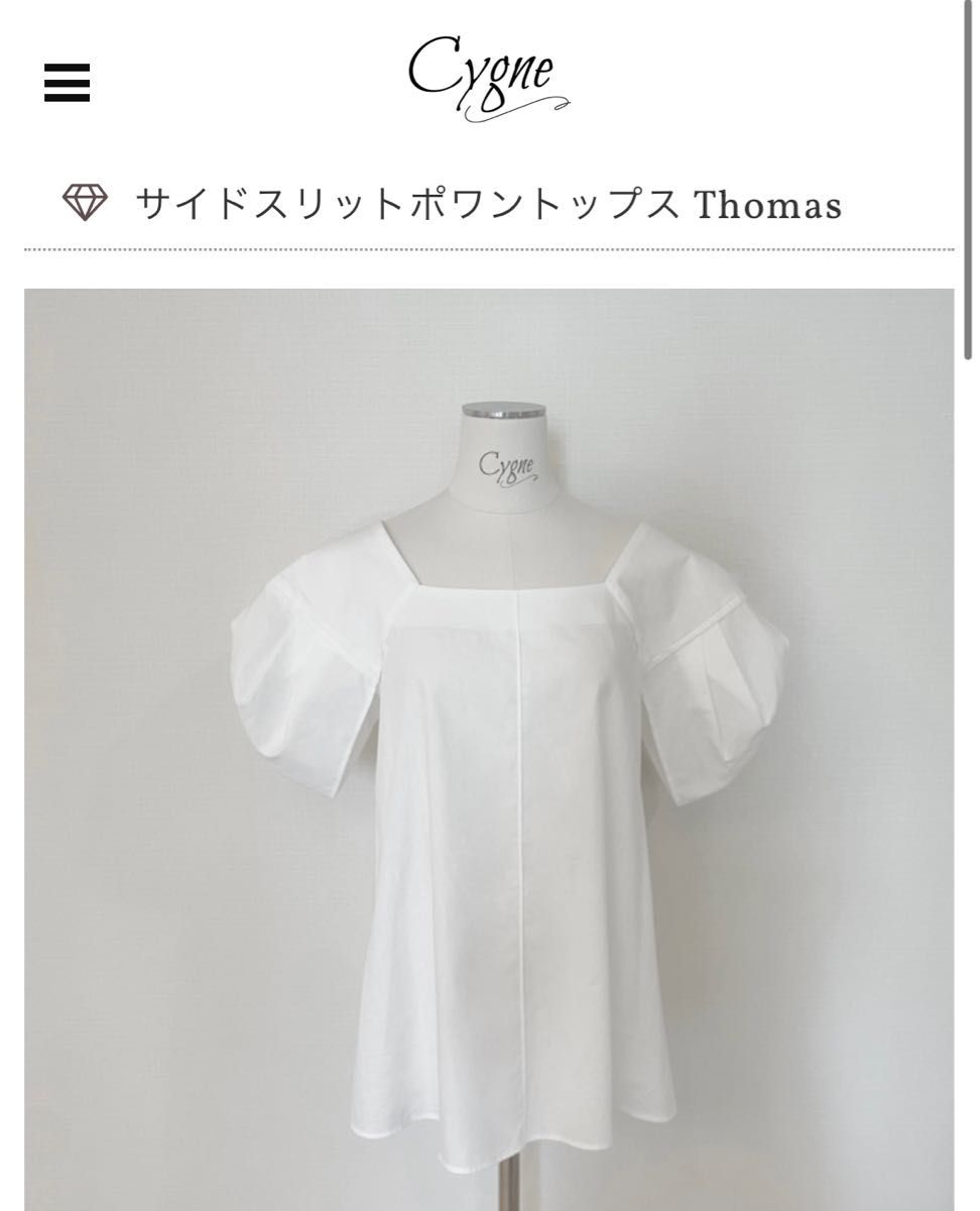 ★新品未使用★ Cygne シーニュ サイドスリットポワントップス Thomas