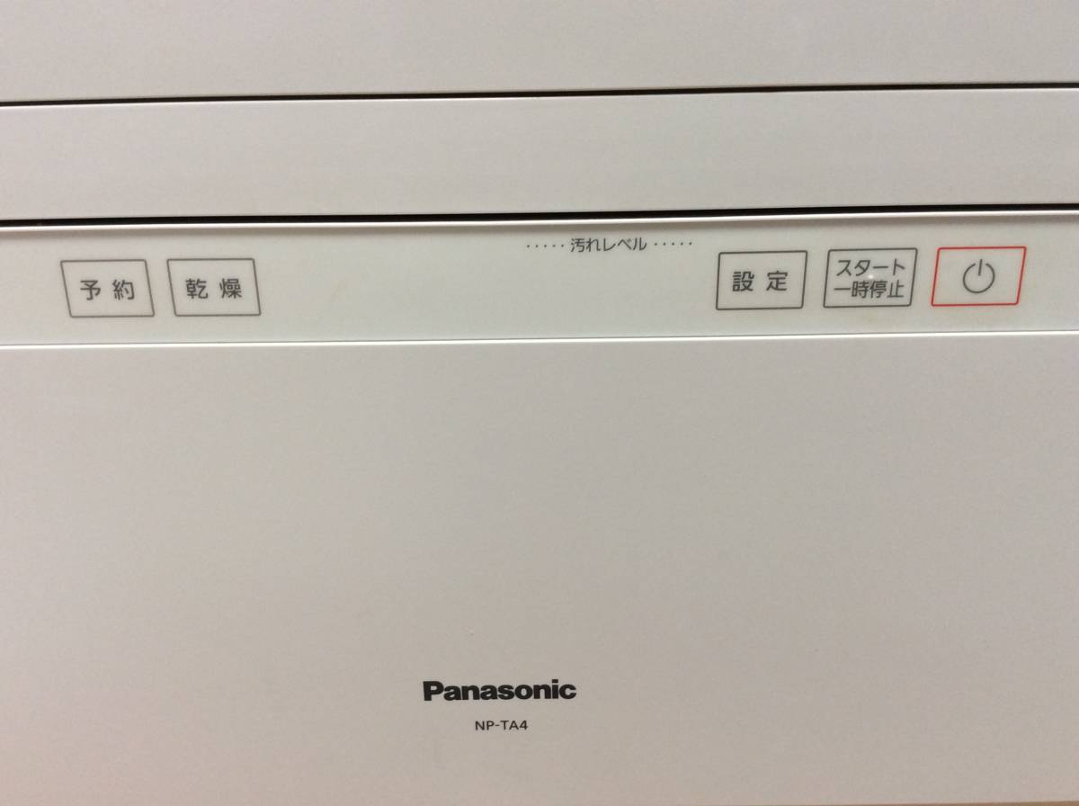 パナソニック Panasonic 食器洗い乾燥機 NP-TA4-W/2021年製 美品 容量