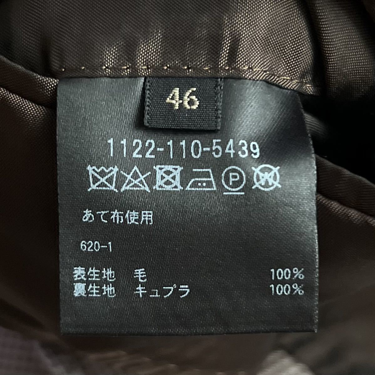  ultimate beautiful goods United Arrows is undo toe s step return .3B tailored jacket 46 unlined in the back spring summer autumn for brown group 11221105439 thousand bird ..