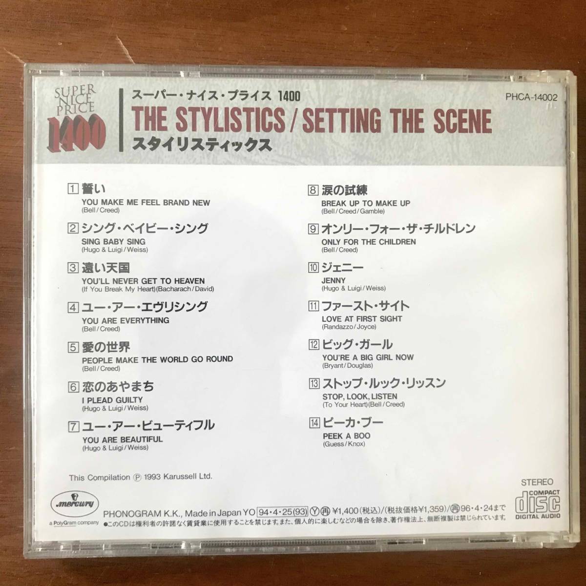 【CD】The Stylistics／Setting The Scene 国内盤 フィリーソウル スウィートソウル_画像2