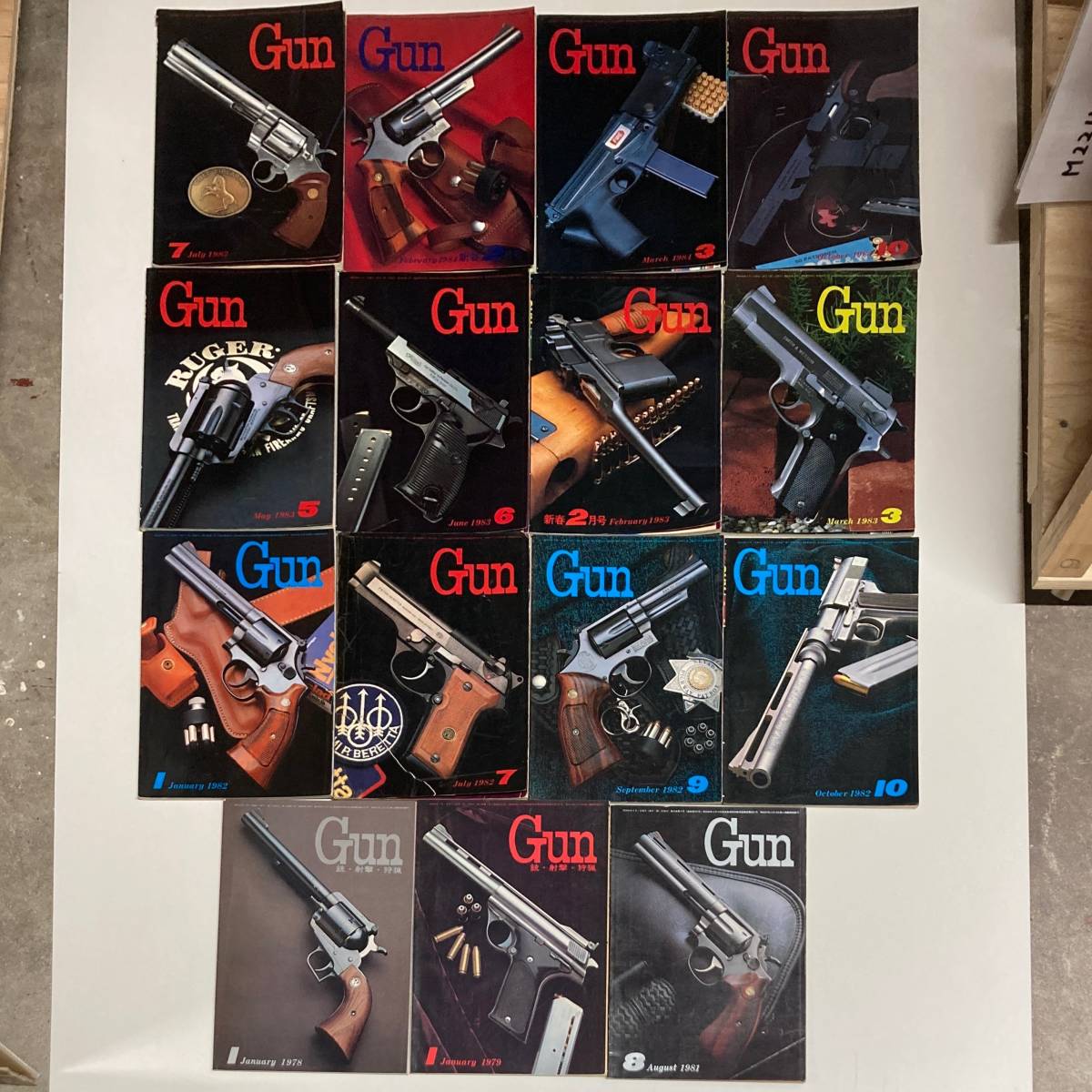 月刊 GUN ガン『1978年1月～1984年10月　15冊』モデルガン　銃　射撃　狩猟　A24