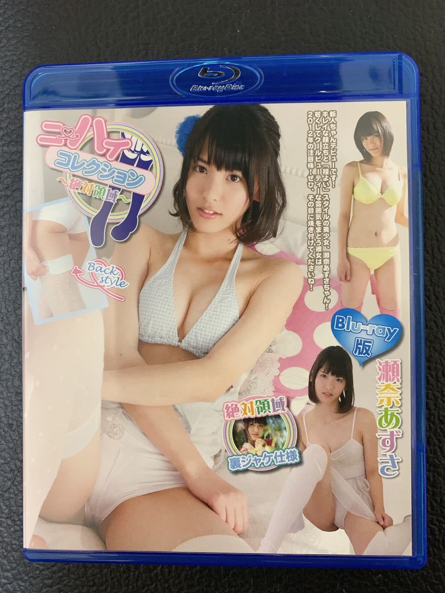 沢村りさ ニーハイコレクション 激安DVDショップ