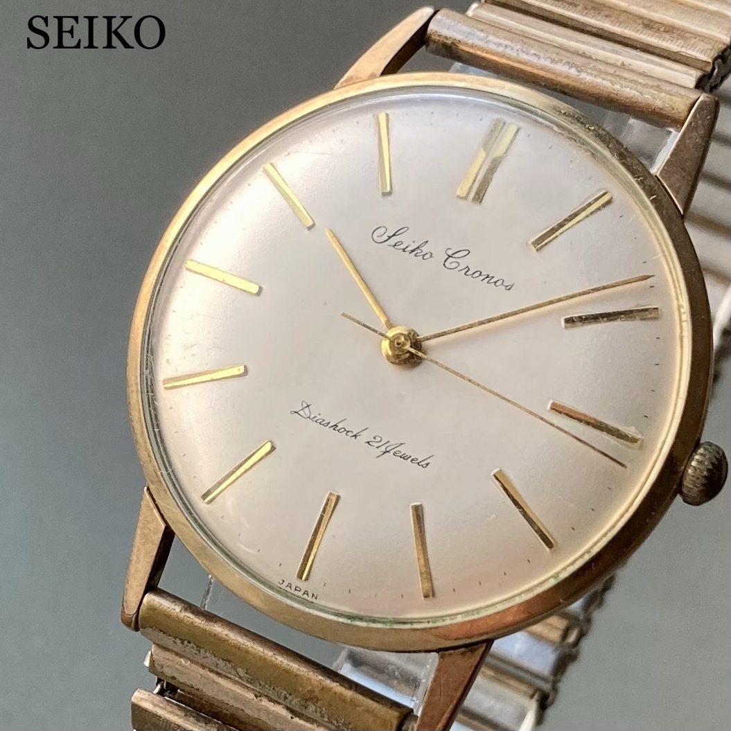 【動作良好】セイコー クロノス アンティーク 腕時計 1960年 手巻き メンズ SEIKO Cronos ケース径35㎜ ビンテージ ウォッチ 男性