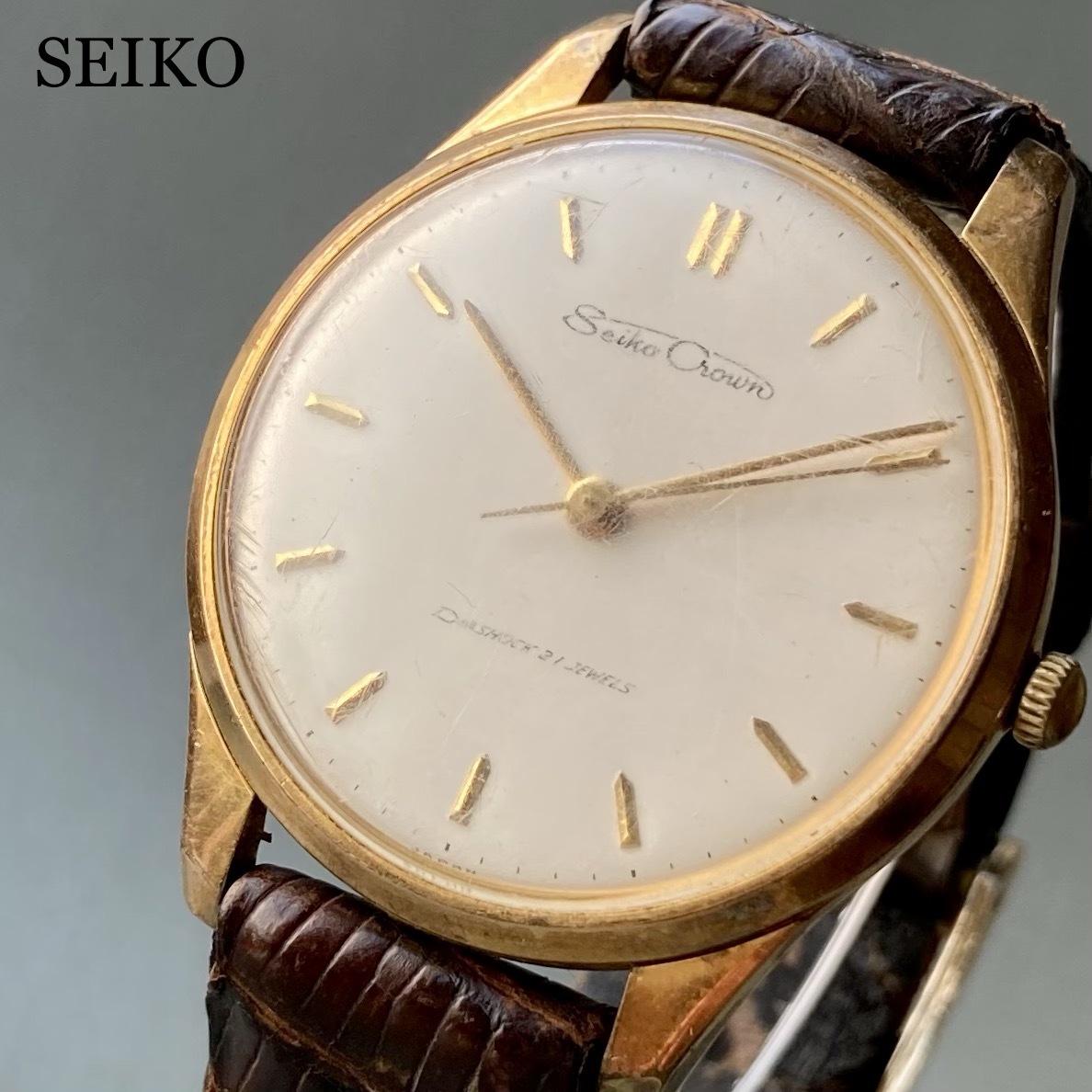 【訳あり品】セイコー クラウン アンティーク 腕時計 1960年 手巻き SEIKO Crown ケース径35㎜ ビンテージ ウォッチ 男性