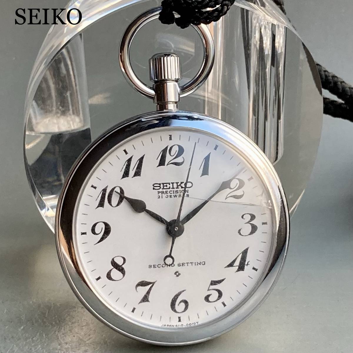 本物 鉄道 手巻き 懐中時計 アンティーク SEIKO 【動作良好】セイコー