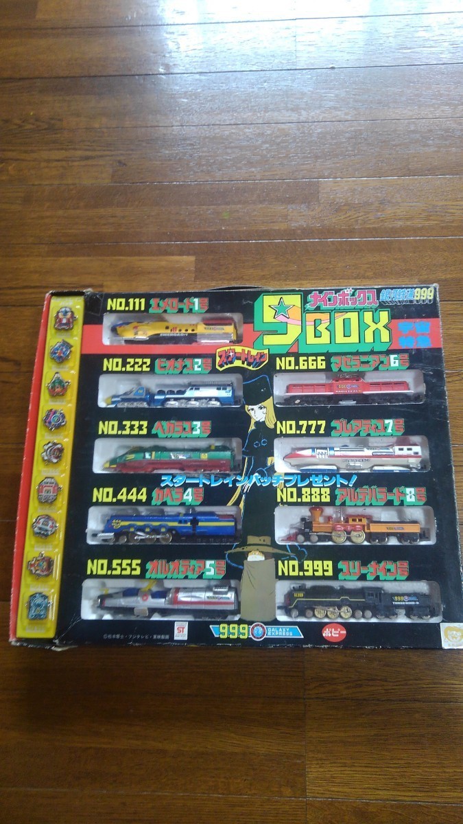 銀河鉄道999 ポピー 超合金 当時物　ナインボックス　9BOX スタートレインバッチ 松本零士 ビンテージ_画像1