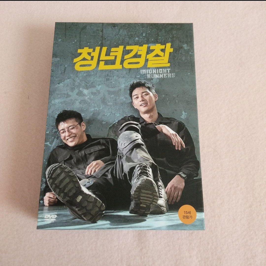 韓国映画　ミッドナイトランナー　DVD　パク・ソジュン　カン・ハヌル