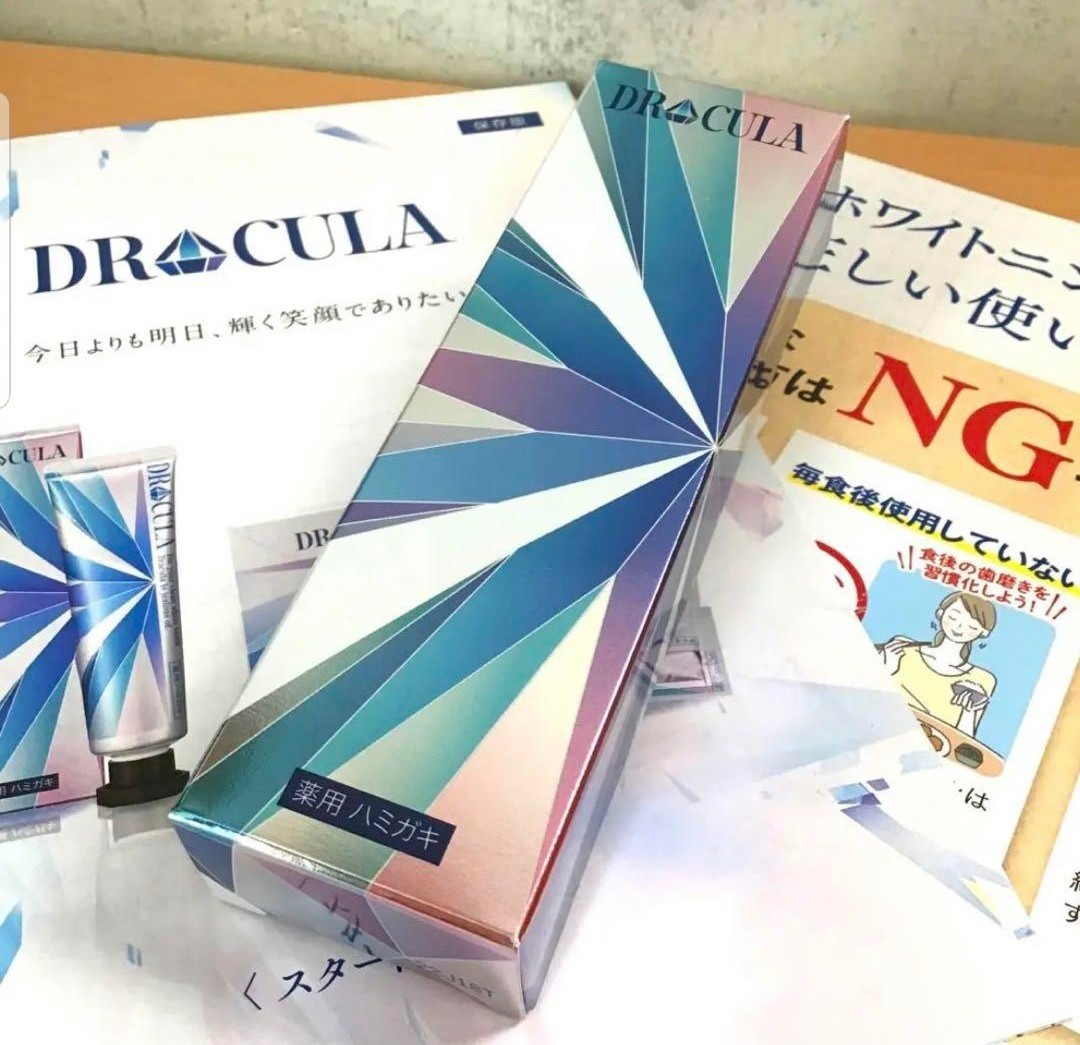 [2 box set][ new goods unopened ]DRCULAdokta-kyula medicine for whitening gel 45g free shipping *