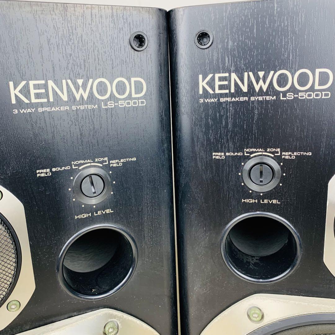 KENWOOD 3Way 高音質スピーカー LS-500D ペア|Yahoo!フリマ(旧 KENWOOD 3Way 高音質スピーカー LS-500D ペア|Yahoo!フリマ(旧