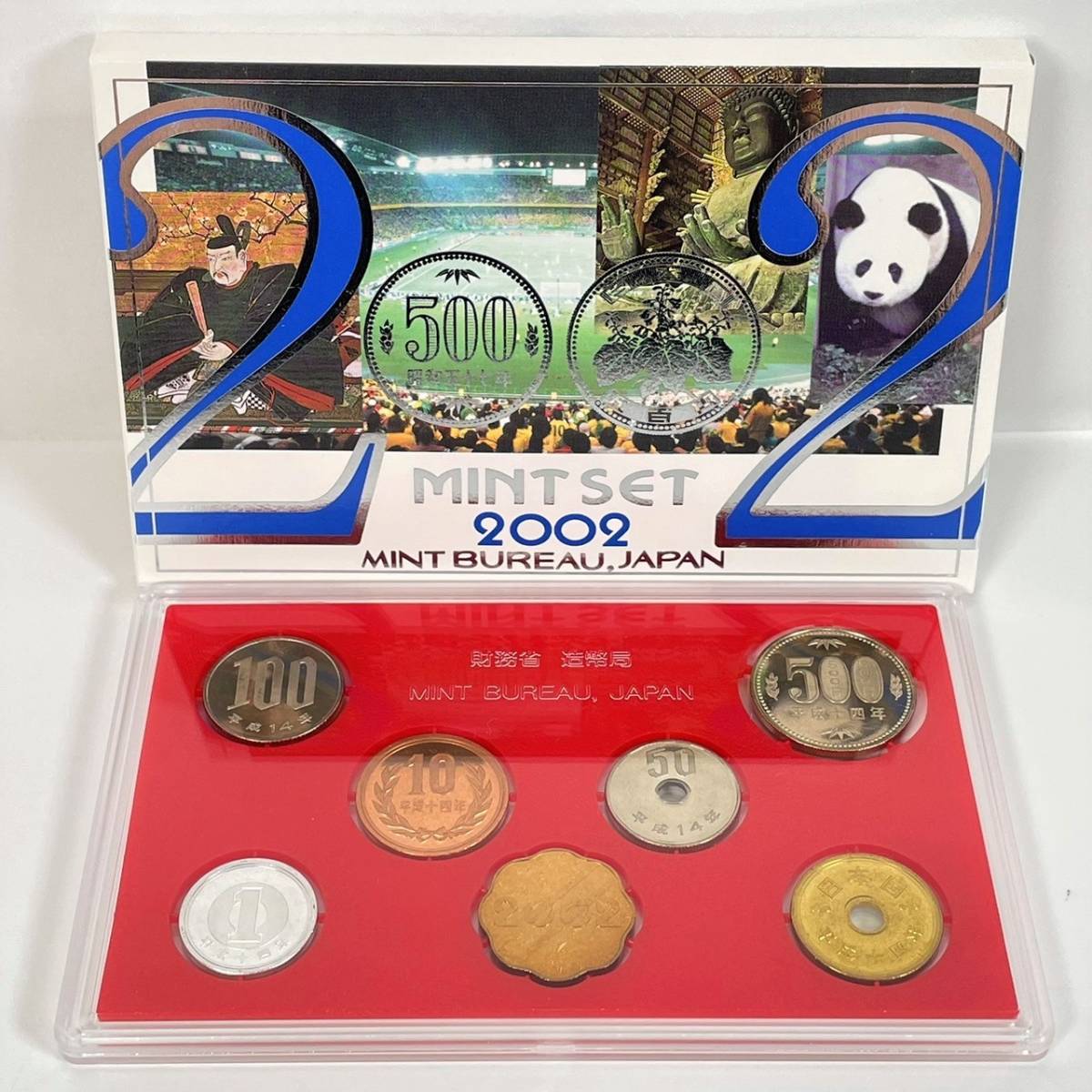 2002年 平成14年 貨幣セット ミントセット 額面666円 記念硬貨 記念貨幣 HG0415_画像1