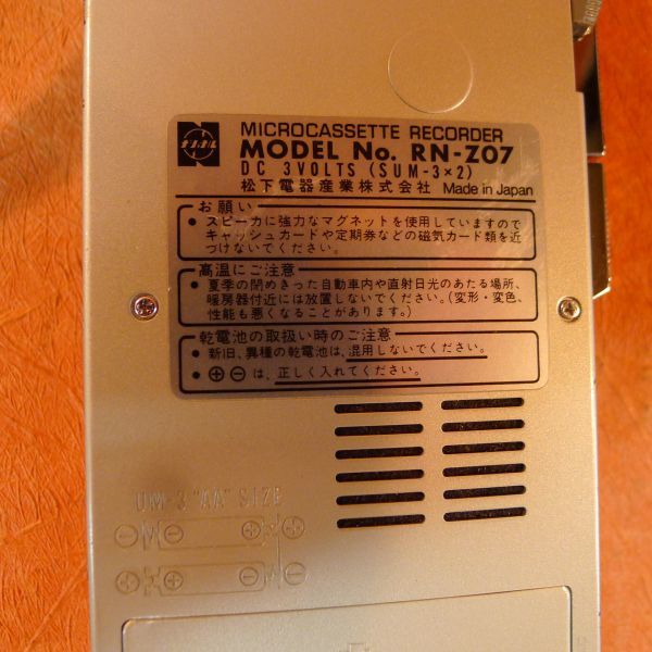 g424 ジャンク National マイクロカセットレコーダー RN-207 ケース付 寸法：約幅13㎝ 高さ6.5㎝ 奥行2㎝/60_画像6