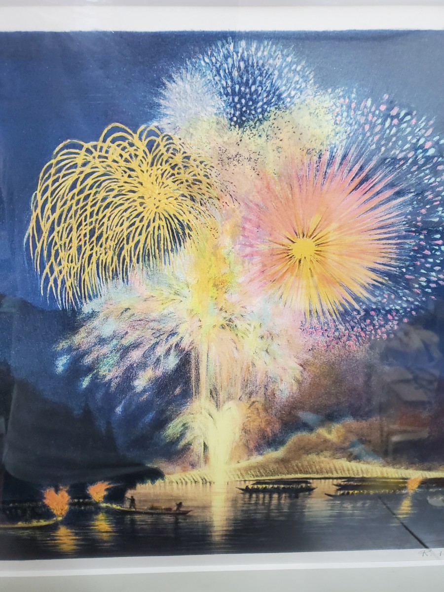 富田利吉郎『大洲川まつり花火大会』リトグラフ 版画 29/120 額装 保証