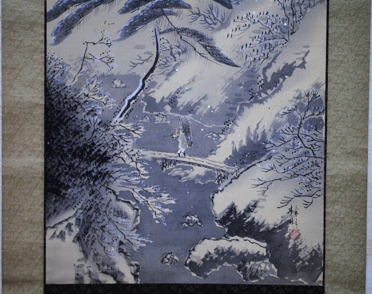 【売切り屋】掛軸 雪中山水図 人物 中国 日本 水墨画 直筆 肉筆掛け軸_画像4