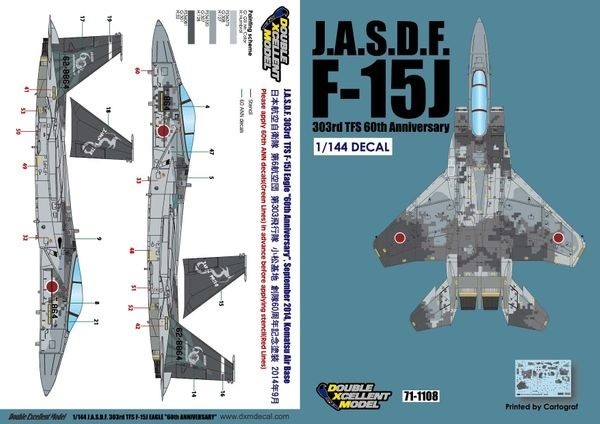 DXMデカール 71-1108 1/144 航空自衛隊 F-15J イーグル 60周年記念 デジタル迷彩_画像4