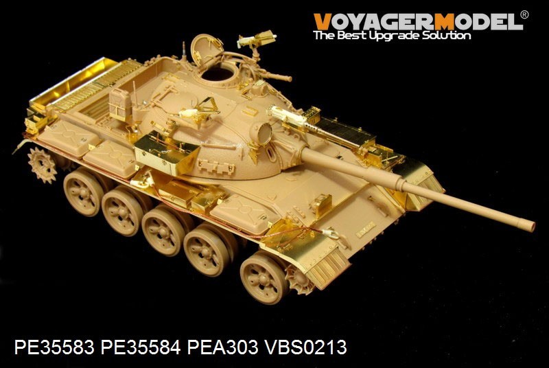 ボイジャーモデル PE35583 1/35 現用イスラエル ティラン5主力戦車 基本セット(タミヤ35328用)_画像4