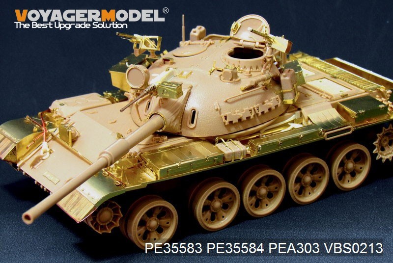 ボイジャーモデル PE35583 1/35 現用イスラエル ティラン5主力戦車 基本セット(タミヤ35328用)_画像10