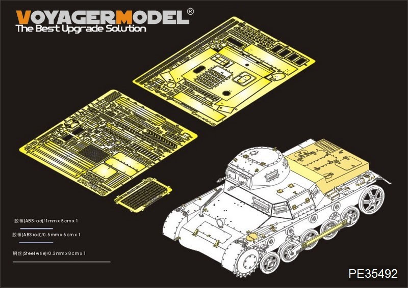 ボイジャーモデル PE35492 1/35 WWIIドイツ I号戦車B型 エッチング基本セット(ドラゴン6186/6480用)_画像1