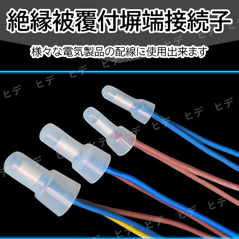 CE 2 圧着端子 1000個セット 絶縁被覆付閉端接続子 絶縁 被覆付 CE 2 圧着端子 1000個セット 絶縁被覆付閉端接続子 絶縁 被覆付