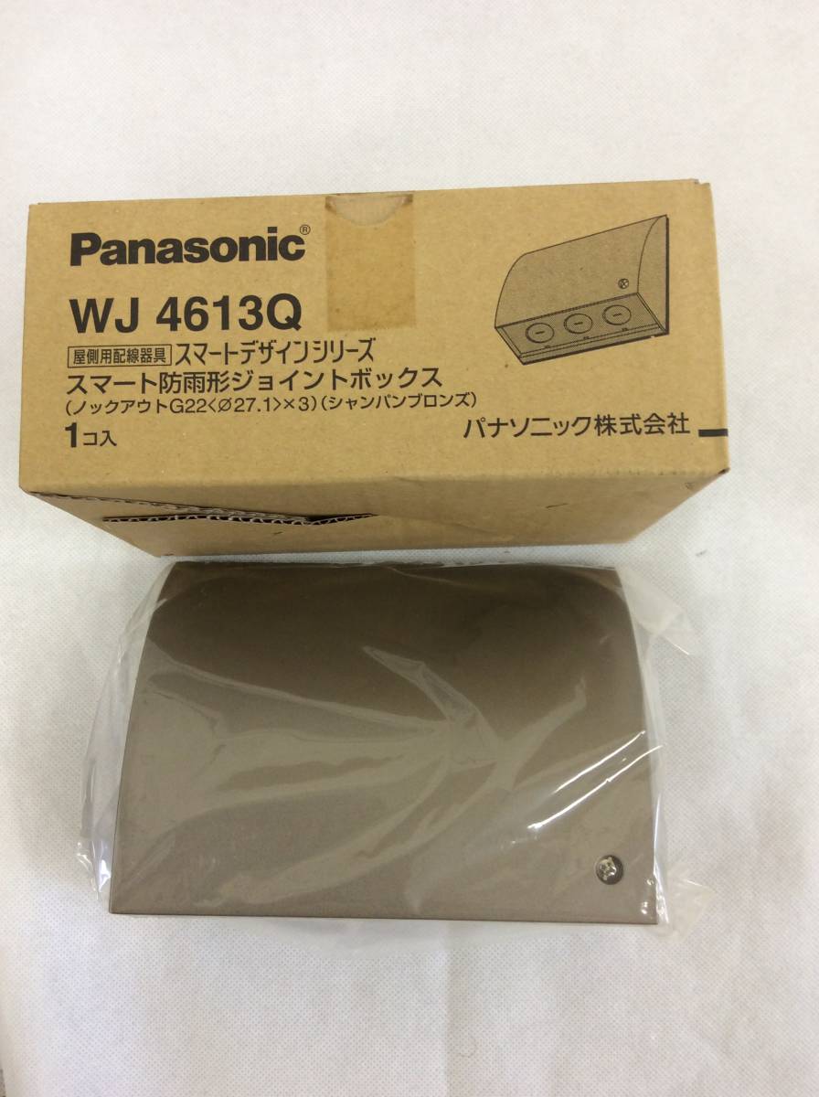 *Panasonic* Panasonic WJ4613Q шампанское bronze Smart защита от дождя форма joint box интерком сад лампа электроэнергия линия слабый электрический провод 