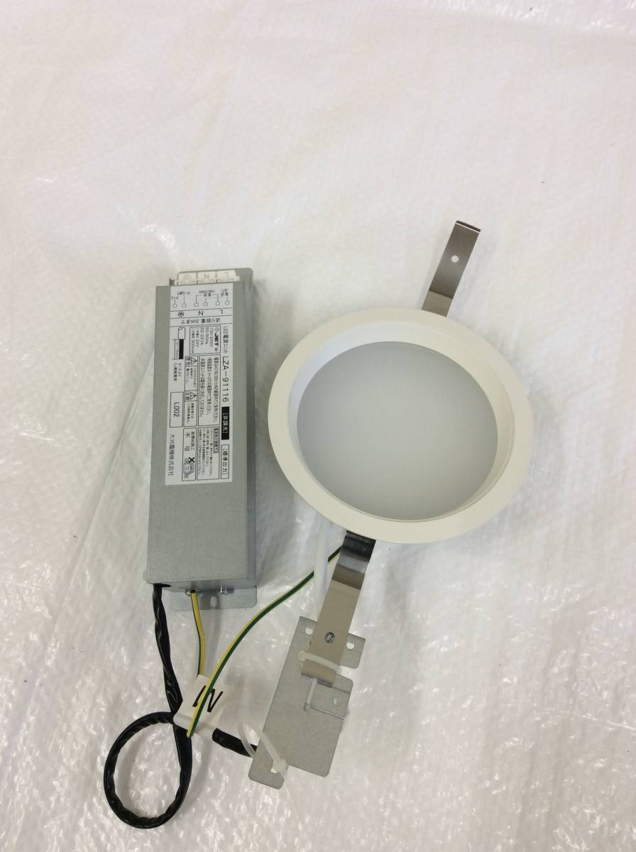 【DAIKO】大光電機 LED照明器具 LZW-91285NWE LED電源ユニット LZA-91116 屋外用 埋込穴φ125 白色 防雨 防湿形 施設照明 天井照明 _画像3