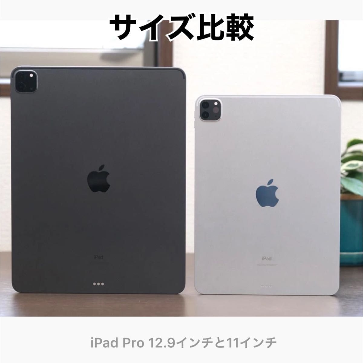 12 9インチiPad Pro Wi-Fi 128GB スペースグレイ(第4世代) 新品未