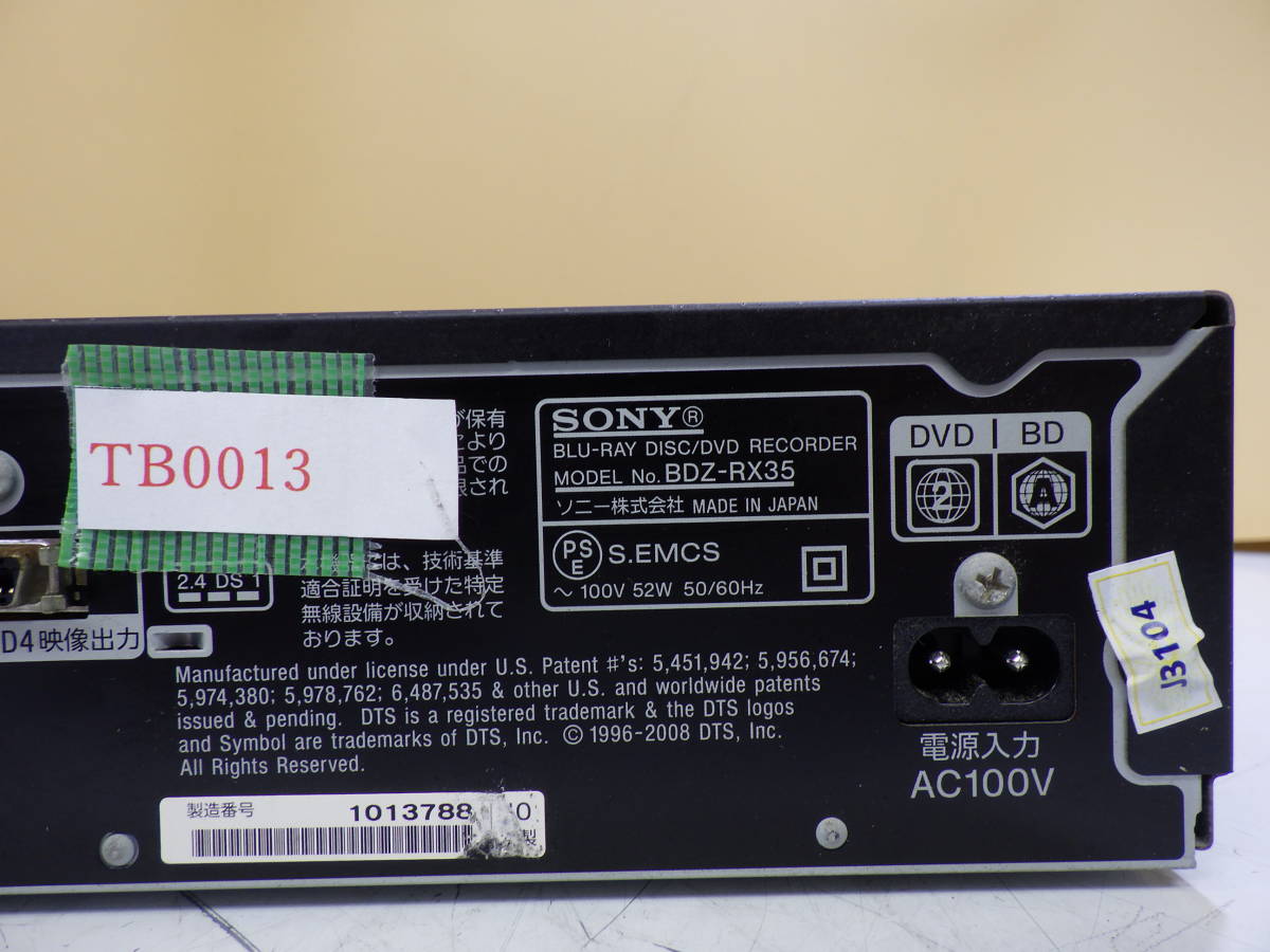 SONY 320GB 2チューナー ブルーレイレコーダー BDZ-RX35 動作品保証# TB0013_画像10
