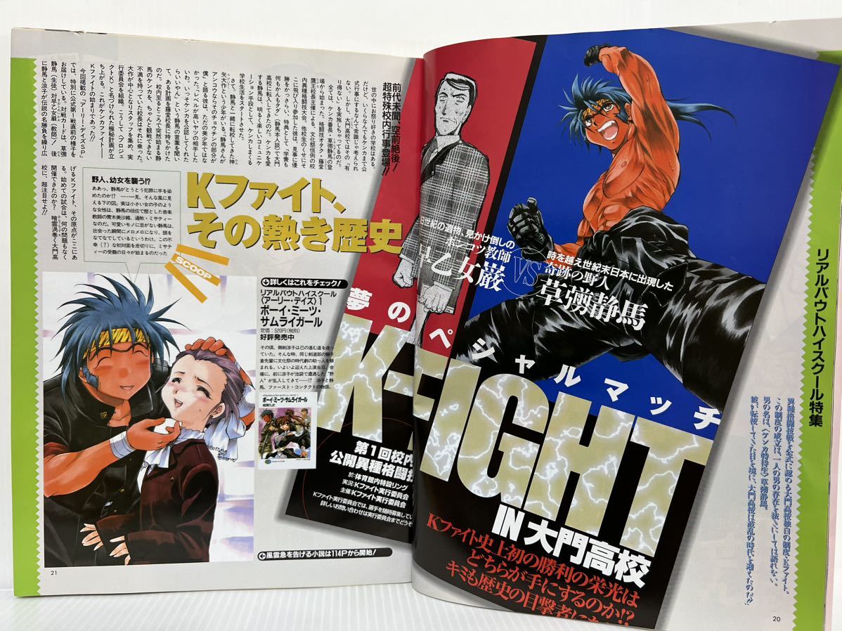 日経PCビギナーズ 2003年4月号-2008年4月号 縮刷版DVD 日経PCビギナーズ 2003年4月号-2008年4月号 縮刷版DVD