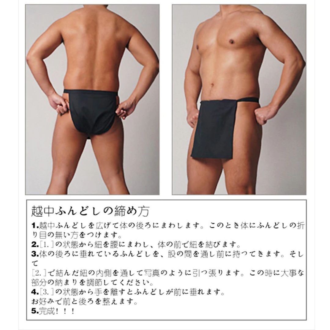  fundoshi . middle undergarment fundoshi white or black summer festival summer . temple Japan fashion god company festival costume . peace pattern 